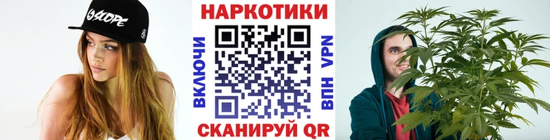 Названия наркотиков Медногорск NBOMe Гашиш Каннабис Альфа ПВП АМФ