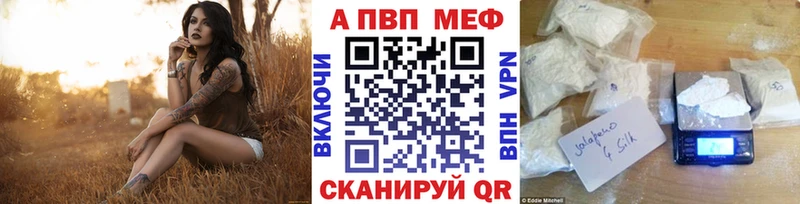 ссылка на мегу ТОР  shop формула  Альфа ПВП мука  Медногорск 