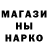 ГЕРОИН гречка NNS POWER