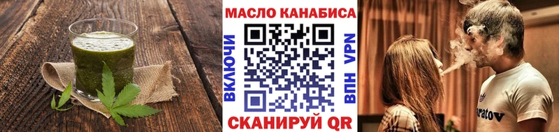 Cannafood марихуана  Медногорск 