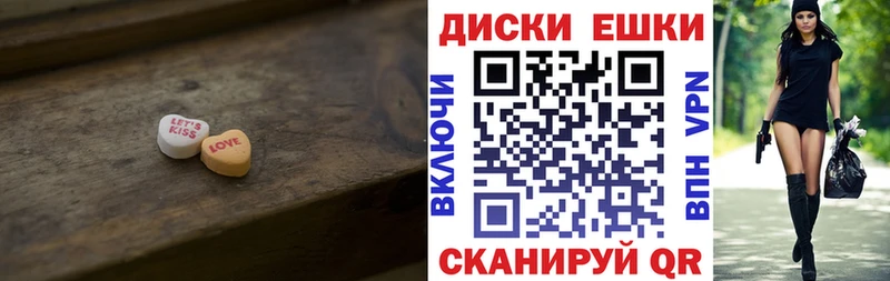 Экстази 280 MDMA  Медногорск 