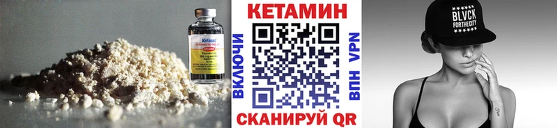 Кетамин ketamine  Медногорск 