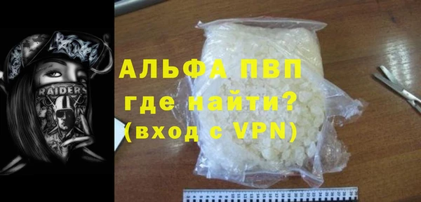 прущие крисы Бугульма