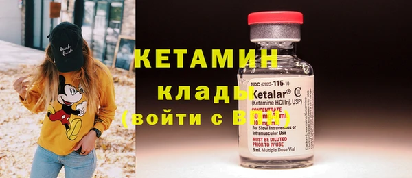 мескалин Верхний Тагил