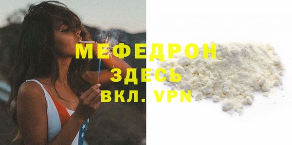 мескалин Верхний Тагил
