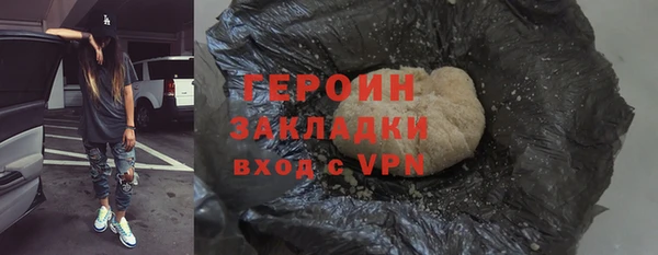 прущие крисы Бугульма