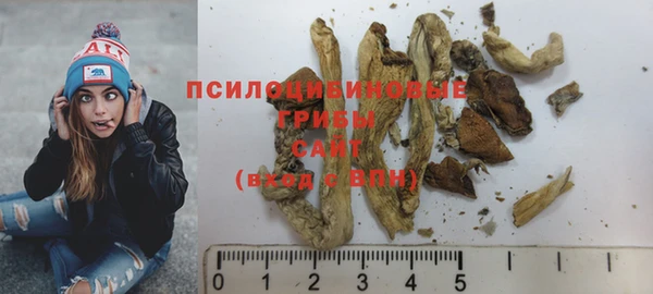 экстази Верхнеуральск