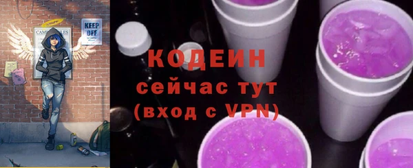 мескалин Верхний Тагил