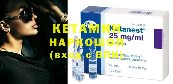 каннабис Бронницы
