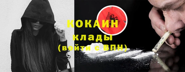 прущие крисы Бугульма