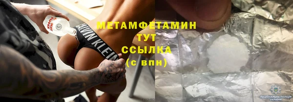 экстази Верхнеуральск