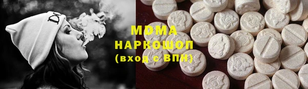 прущие крисы Бугульма
