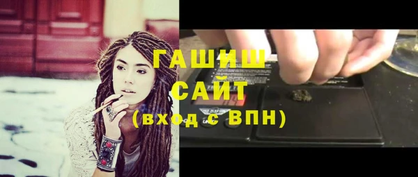 каннабис Бронницы
