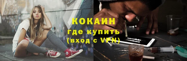 мяу мяу кристалл Верея