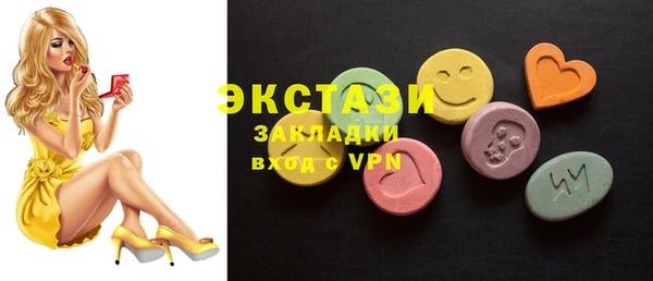 mdma Бородино