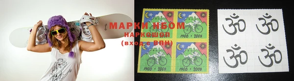 каннабис Бронницы