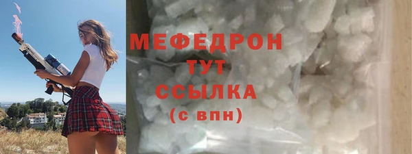 каннабис Бронницы