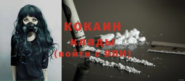 мескалин Верхний Тагил
