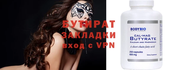 прущие крисы Бугульма