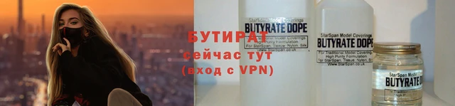 каннабис Бронницы