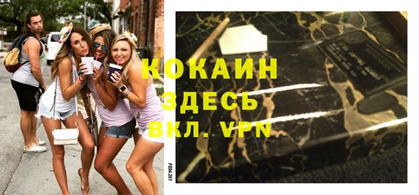 прущие крисы Бугульма