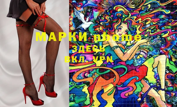 прущие крисы Бугульма