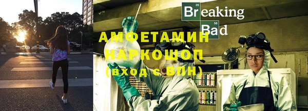 прущие крисы Бугульма