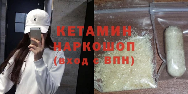 мяу мяу кристалл Верея
