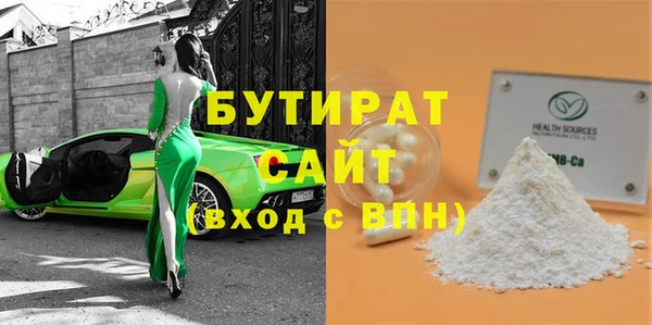 прущие крисы Бугульма
