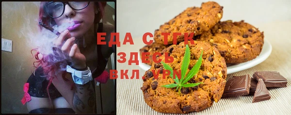 экстази Верхнеуральск