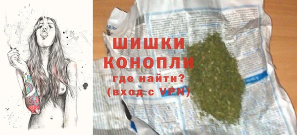 мяу мяу кристалл Верея