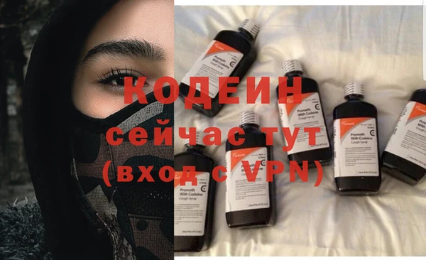 mdma Бородино