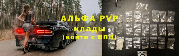каннабис Бронницы