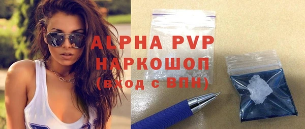 каннабис Бронницы