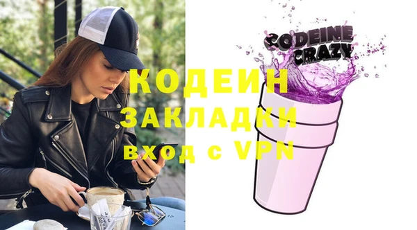 каннабис Бронницы