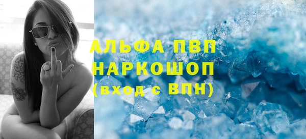 мяу мяу кристалл Верея