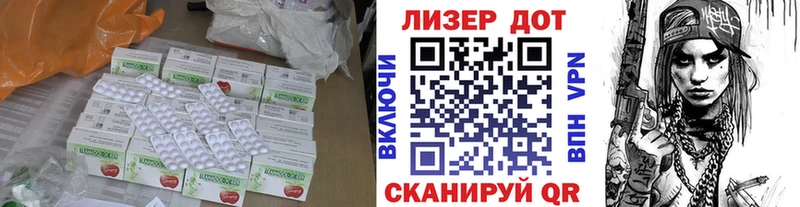 Лсд 25 экстази кислота мориарти наркотические препараты Медногорск наркошоп