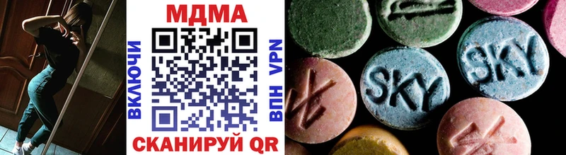 MDMA VHQ дарнет шоп Медногорск
