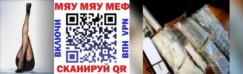 Мефедрон VHQ  shop формула  Медногорск 