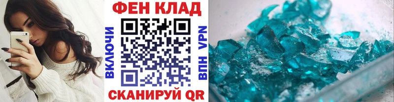 KRAKEN ССЫЛКА  даркнет сайт  Медногорск  МЕТАМФЕТАМИН витя 