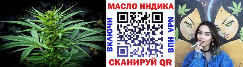 kraken ССЫЛКА  где можно купить наркотик  Медногорск  ТГК жижа 
